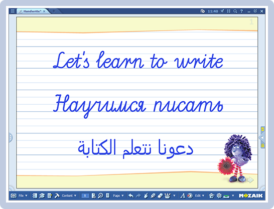 تخصيص كتاب التمرين ...