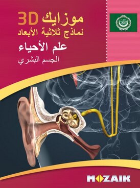 Book MS-9502-AR