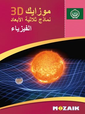 Book MS-9503-AR