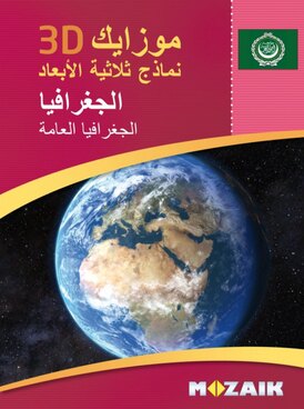 Book MS-9504-AR