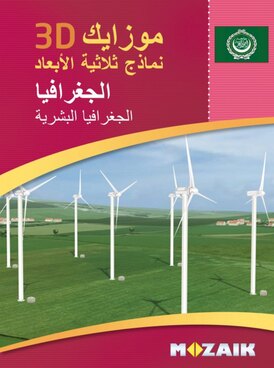 Book MS-9505-AR