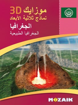Book MS-9506-AR