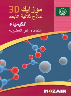 Book MS-9507-AR