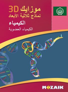 Book MS-9508-AR