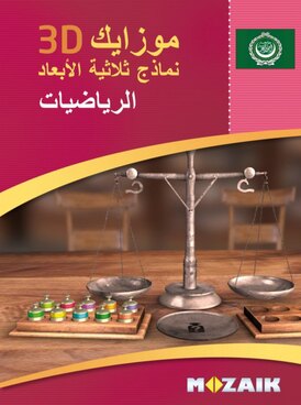 Book MS-9509-AR