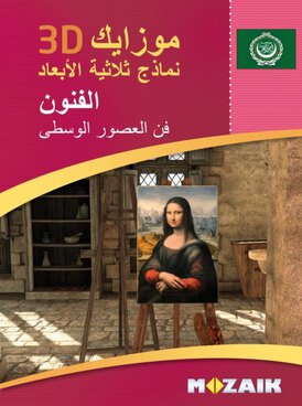 Book MS-9511-AR