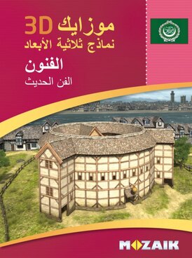 Book MS-9512-AR