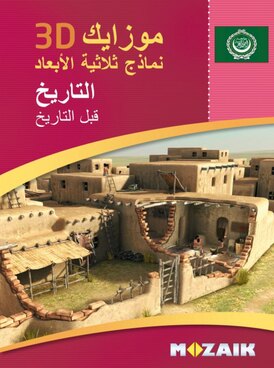 Book MS-9513-AR