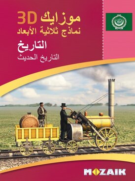 Book MS-9516-AR