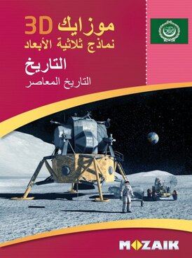 Book MS-9517-AR