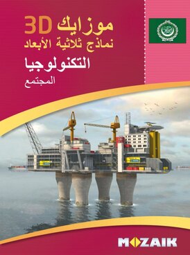 Book MS-9518-AR