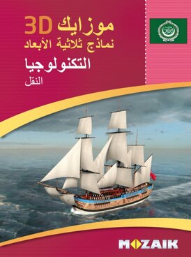 Book MS-9519-AR