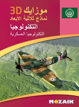 Book MS-9520-AR