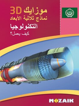 Book MS-9521-AR
