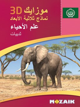 Book MS-9523-AR