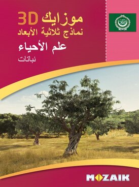 Book MS-9524-AR