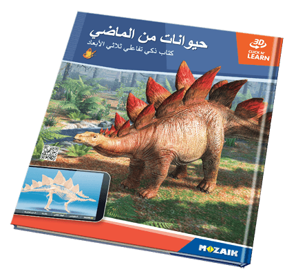 Book MS-6402-AR