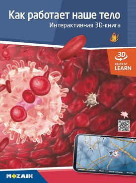 book thumb