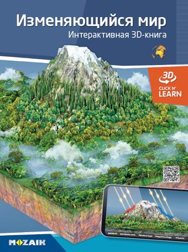 course.php?cmd=single_book&bid=MS-6420-RU