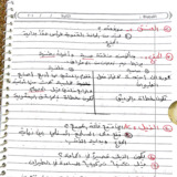 مستند جديد ٢٠١٨-٠٣-١٩_3