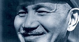 تشيانغ كاي شيك (1887-1975) سياسي الصيني