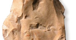 حجارة الرمي