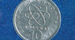 صورة الفيلسوف ديمقريطس على قطعة نقدية يونانية