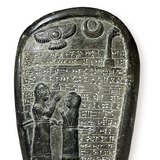 نقش بارز مسماري من بابل