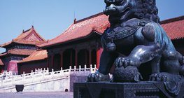 المدينة الممنوعة في بكين