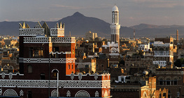 المدينة القديمة في صنعاء