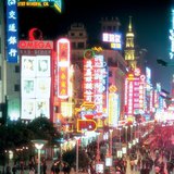 شنغهاي، المدينة الأكثر اكتظاظاً بالسكان في الصين