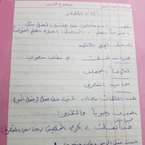 ٢٠١٨٠٣١١_٢١١٨٣٥