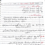 مستند جديد ٢٠١٨-٠٤-٠٨_7