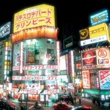 مشهد لشارع طوكيو