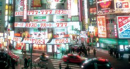 مشهد لشارع طوكيو