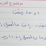 ٢٠١٨٠٣١١_٢١١٨٤٩