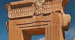 أنقاض برسيبوليس