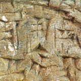 الكتابة المسمارية السومرية