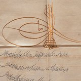 وثيقة رسمية تركية عثمانية