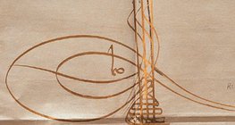 وثيقة رسمية تركية عثمانية