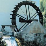 الناعورة القديمة