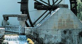 الناعورة القديمة