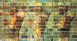 حراس الملك داريوس (شوشان، القرن الخامس قبل الميلاد)