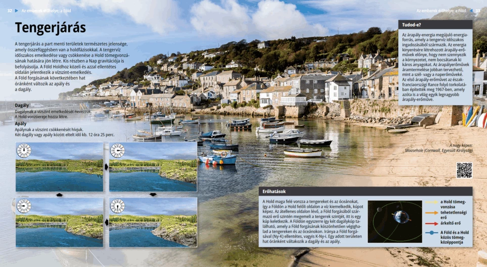 المد و الجزر