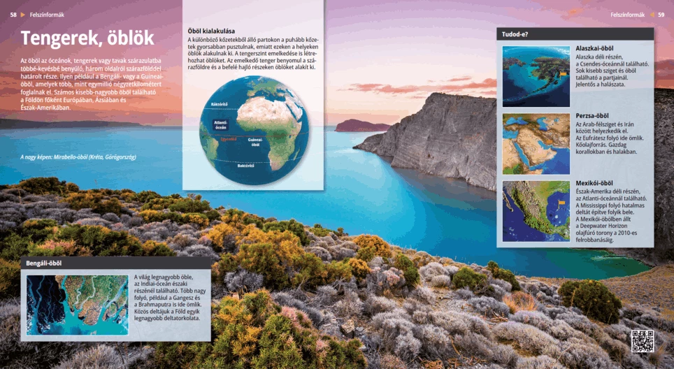 بحار و خلجان