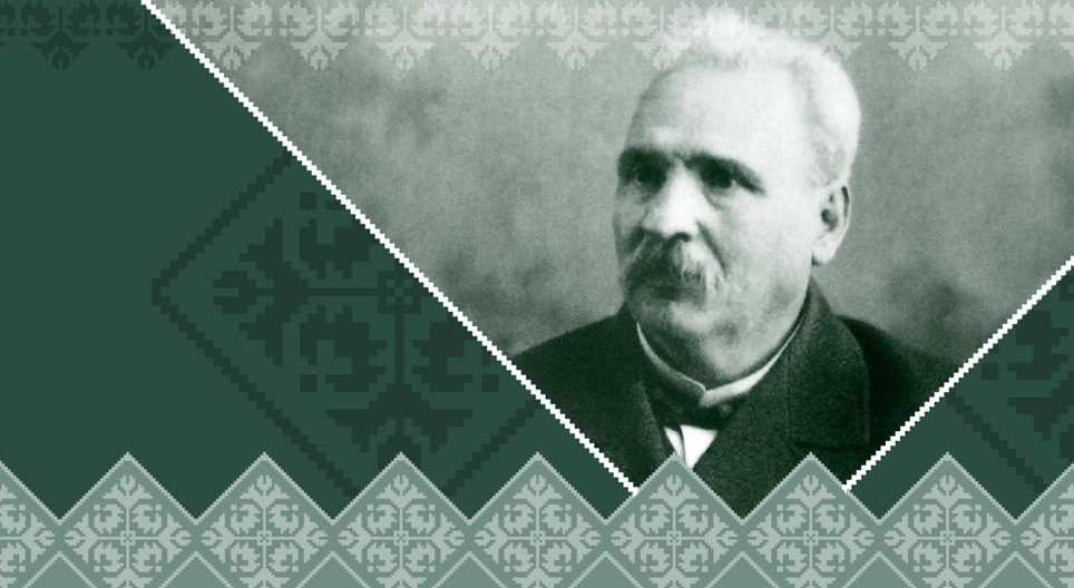 Petko Slaveikov