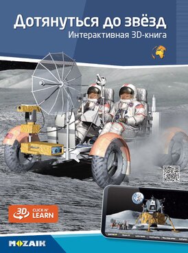 course.php?cmd=single_book&bid=MS-6419-RU