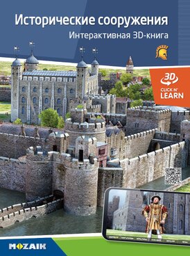 course.php?cmd=single_book&bid=MS-6418-RU